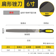 锉刀打磨工具挫刀搓刀高硬度金属三角木工小型矬子中齿半圆钳工 6寸扁锉淬火高碳钢