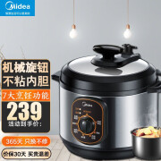 美的（Midea）电压力锅 家用4L/5L/6L升 智能可预约 炖煮煲汤煮饭一体 电高压锅 4L 机械-黑晶单胆(无预约)