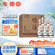 鸭溪窖贵州鸭溪窖酒 浓香型白酒  中秋礼品 52度 500mL 6瓶 珍酿 整箱装