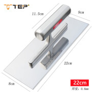 易力友不锈钢抹灰刀抹泥板批墙刮腻子硅藻泥微水泥工具镁合金把手无钉抹 固拓-22cm