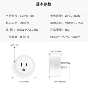 涂鸦本地发货涂鸦智能语音110v可用wifi定时远程控制智能遥控插座 10A基础款不带计量