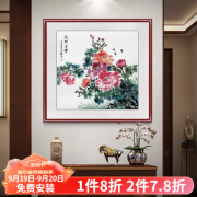 汉傲 手绘国画牡丹花开富贵有余壁画玄关装饰画餐厅饭厅挂画走廊墙画 花开富贵 装裱含实木框 65*65cm