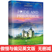 傲慢与偏见英文原版原著 Pride and Prejudice 全英文版世界经典文学名著系列英语阅读书籍小说初高中大学英语课外读物英语故事书