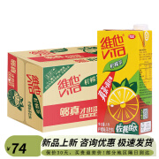 维他奶（vitasoy）维他柠檬茶饮料1L*12盒 维他柠檬饮料真茶+真柠檬多省 维他柠檬茶1L*6盒