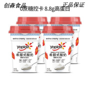 优诺（yoplait）优诺希腊式酸奶0蔗糖8.8g高蛋白营养早餐奶家庭装480g*2桶 【4桶更优惠】希腊480g*4