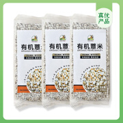 生态小镇崔永元真选 有机薏米薏仁米370g*3袋装 370g*3袋装