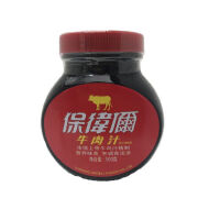 保卫尔牛肉汁 浓缩牛肉精华 西餐牛排汁西餐料理 500g  500g  500g