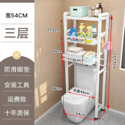 着着智能马桶置物架落地卫生间洗漱台旁架子浴室厕所后空隙上方收纳架 【珍藏抽拉款】白色3层