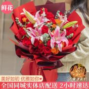 领香鲜花速递33朵香槟玫瑰花束送老婆女友生日表白全国同城配送 19朵红玫瑰百合混搭花束