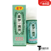 星梦药房直售星梦 星梦一滴灵25ml 防痱祛痱 清凉 1瓶装