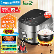 美的（Midea）无涂层0涂层电饭煲电饭锅 4升 IH电磁加热 不锈钢内 5L [省电一级能效]IH柴火快煮