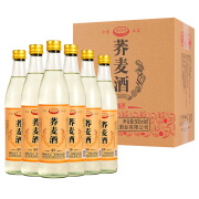 酒煜网荞麦酒（福荞） 浓香型   52度 500ml 养生酒水 52度 500mL 6瓶