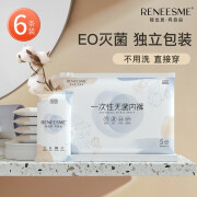 RENEESME一次性日抛内裤女士款无菌免洗旅行出差待产孕妇产后月子经期专用 【棉花白6条】女款 3XL(150-170斤)