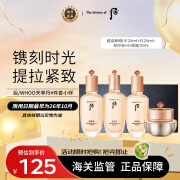 后whoo天率丹水乳精华面霜护肤品4件套盒套装 68ml 旅行装 小样