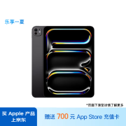 Apple/苹果【教育优惠】iPad Pro 11英寸 M4芯片 2024年新款平板电脑(256G WLAN版/MVV83CH/A)深空黑色