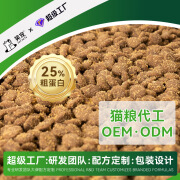 笑宠25蛋白现货定制猫粮厂家增肥发腮通用型流浪猫粮批发OEM 1.5kg 单袋