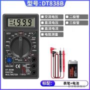 非兔数字万用表DT9205A高精度电子数显表电工维修万用电表防烧830 830B(黑色)无蜂鸣