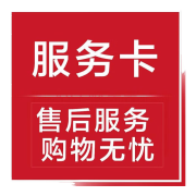 金铂喜不锈钢分类垃圾桶商用大容量带盖办公室公共场合酒店脚踏式垃圾箱 服务卡2