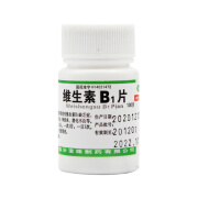 [宝珠牌（Baozhupai）] 维生素B1片 10mg*100片/盒  2盒