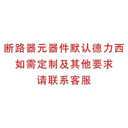 勋狸粑工业防水插座箱户外工地二三级检修电源箱塑料壁挂开关配电箱定制 来图定制