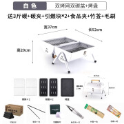 烧烤炉户外便携式露营野餐家用无烟木炭烧烤架野外烤肉炉炭烤烤炉 高级白【可煎可烤_双烤网】