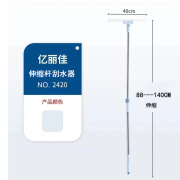 亿丽佳地面刮水器硅胶大号家用卫生间地板刮水拖把扫地神器玻璃刮 40cm胶条刮水器(杆88-140cm伸缩