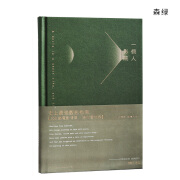 蔷薇海洋 一个人影院观影手帐本 愿你人生精彩无暇回放手账本礼物 森绿  送100张贴纸