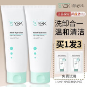 颜必科（YBK）洗面奶积雪草洁面乳泡沫丰富女士洁面深层清洁清爽洁净敏感肌可用 YBK洗面奶（一支装 150ml）