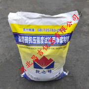 宁夏乾之缘砌墙砖抗压强度试验用净浆材料GB/T25183-2010砌墙砖抗压强度用净浆材料