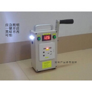 便携式多功能手摇发电机输出220V 12V 5V充电宝应急灯 带电池可充电手摇发电机