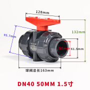 鹤叙UPVC球阀 双由令球阀PVC活接球阀深灰色塑料给水化工级阀门开关 DN40（内径50mm）
