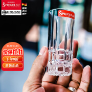 Spiegelau德国进口 诗杯客乐  无铅水晶白酒杯小酒杯 小白酒杯一两小酒杯 55ml（约1两）x1只（散买无盒）