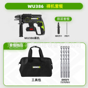 WORX 威克士威克士无刷充电式锂电电锤WU386 大功率多功能工业级 WU386【机头】 2