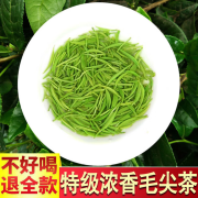 欢乐婆信阳毛尖茶叶绿茶2024新茶特级嫩芽散装毛尖茶初芽浓香型250g 250g