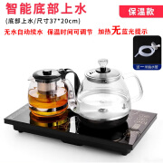 上器全自动底部上水电热烧水壶泡茶桌专用嵌入式茶台一体机电磁煮茶炉 黑色单上水烧水保温套装+烧 0L