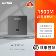 腾达（tenda）双频千兆无线ap面板套装全屋WiFi6覆盖企业酒店家庭86型嵌入墙壁式路由器ac+ap组网套装 【深空灰】  WiFi6+AX1500