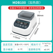 京炫迷你恒温金属浴加热制冷混匀仪 干式恒温器加热器实验室 迷你金属浴(加热款)