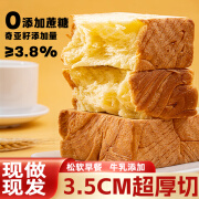 壹品简一J奇亚籽厚切吐司面包营养早餐零食点心速食切片整箱 250g 约4包