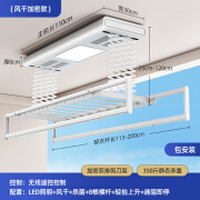 好太太智居电动晾衣架双排加密自动升降凉衣架家用阳台 风干加密款【白】包安装