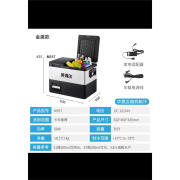 英得尔双箱双温双控车载冰箱M35L车家两用压缩机制冷12V24V220V m35t黑银金属款 35L