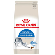 皇家室内成猫猫粮 家猫粮I27 通用粮 12月以上 I27通用粮2kg