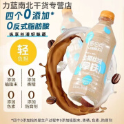 罗伯克冷萃咖啡+厚椰乳生椰丝绒拿铁咖啡410ml瓶整箱 (不兑奖) 生椰丝绒拿铁410ml*10瓶