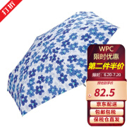 WPC时尚防晒伞 防紫外线时尚小巧轻便便携晴雨两用 遮阳 五折折叠伞 9946-191 花朵款 蓝色