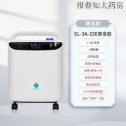 神鹿制氧机家用老人5L升吸氧机制氧仪医用级氧气机家庭用制氧 联名款-限售10台】3L带雾化