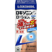 日本直邮第一三共制药消炎镇痛膏涂抹膏 止痛肩颈疼痛腰间盘突颈椎腰椎痛跌打损伤 三共止疼药液25g