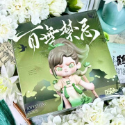 迷悠dora盲盒百无禁忌 五代潮玩可爱公仔女生日礼物玩具cos 全新塑封端盒9个不重复(概率隐藏 0.11m