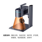 LaserPecker啄木鸟4代激光雕刻机小型自动便携手持镭射金属打标切割刻字机 四代基础款(标配)