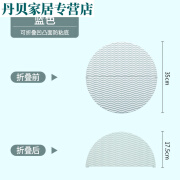 木念银可折叠饺子帘面食包子盖垫放置盘家用水饺盖帘放饺子的托盘 不粘底【约可放60个】 蓝