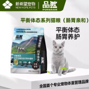 优朗新希望品然 平衡体态系列 肠胃亲和猫粮 冻干生骨肉鲜肉全期粮 肠胃亲和猫粮 2kg/袋