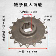 宗申宗申威马链条微耕机传动箱配件 170F 5/8/900型链条齿大小10A链轮 大链轮